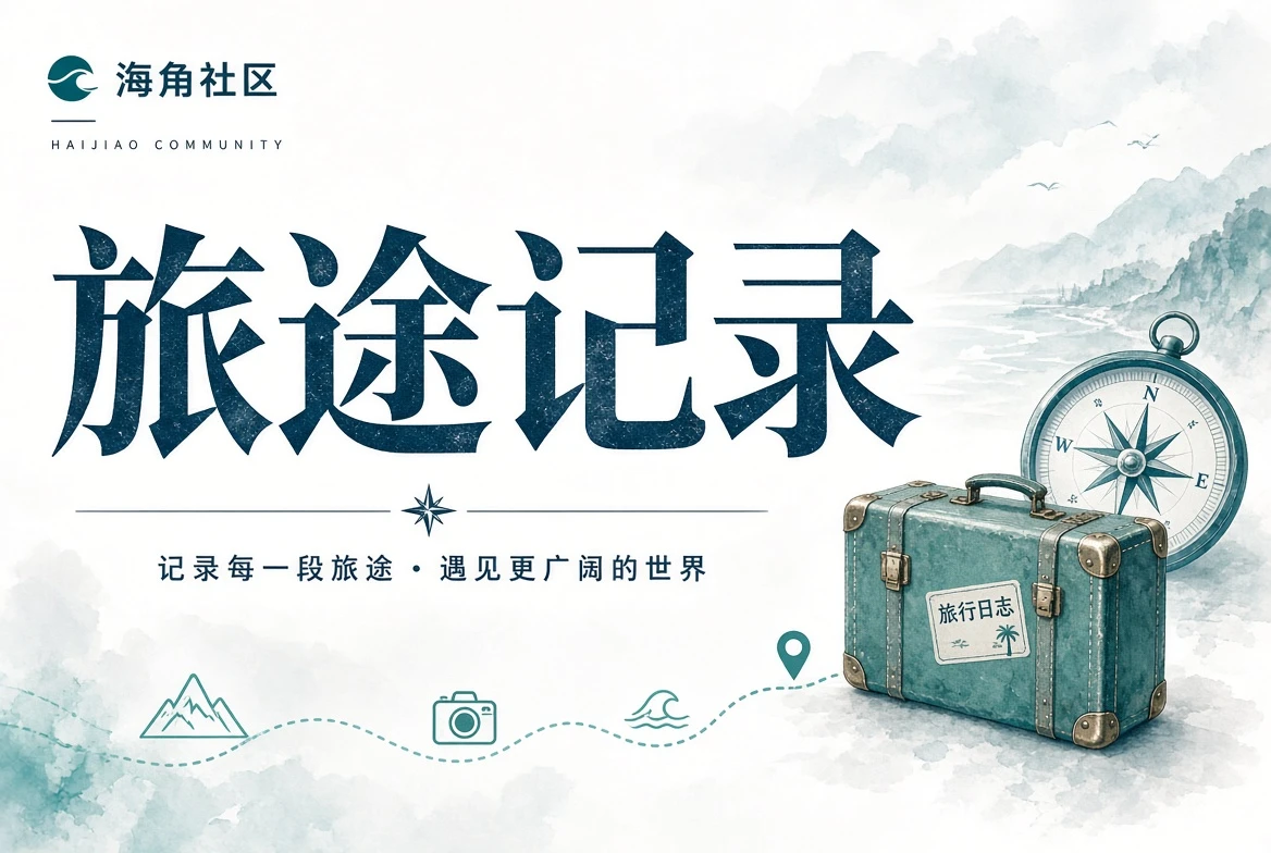 海角社区暮光阅读主题画面